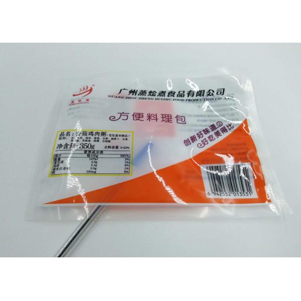 Multi Layer Retort Pouch Packaging Clear Nylon Retort Food Grade Vacuum Plastic Bag