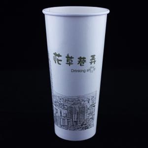 Wholesale White 24 Oz Disposable Coffee Cups , Recycled Hot Drink Eco Friendly Paper Cups from china suppliers