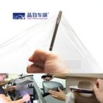 Car Spray Film Protector Wrap Sheet Roll Nano Ceramic Protection Warp Protect