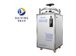 150L Vertical Autoclave Sterilizer
