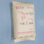 Full Fat Cream Raw Goat Milk Powder For Food Additive 25kg