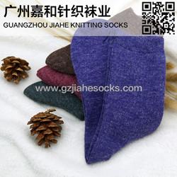 China Custom Dark Color Warm Fuzzy Socks For Women on sale