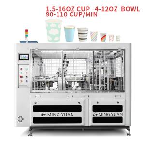 Wholesale Automatic Paper Cup Forming Machine 85-100pcs/Min High Speed Paper Cup Making Machine Prices from china suppliers