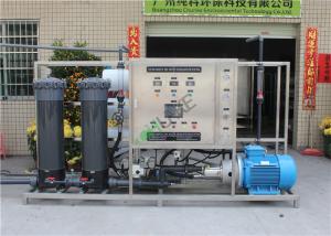 Wholesale FRP Seawater Desalination Equipment Sea Water Machine PVC Precision Filter from china suppliers