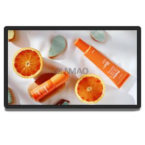 Wholesale Qunmao 55 65 75 Inch Big Screen LCD Vertical Advertising Retail Store Digital Signage from china suppliers