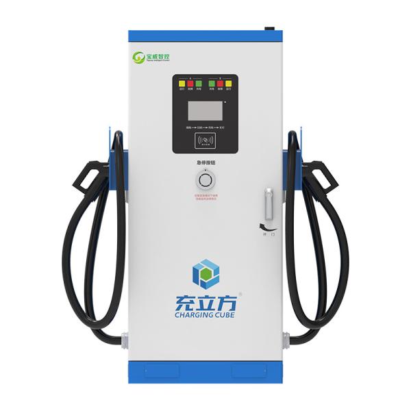 60KW 80KW 120KW 160KW Household / Commercial All-In-One Dual-Gun DC Electric