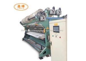 Wholesale Anti - Insect Bugs Mosquito Net Machine With 80&quot;-180&quot; Working Width from china suppliers