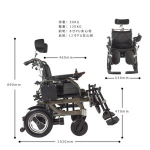 Wholesale OEM Foldable Lightweight Motorized Wheelchair For Adults from china suppliers
