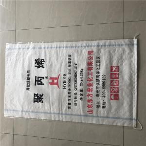 China Waterproof PP Woven Laminated Bag For Chemical 50kg Feed Salt Packing on sale