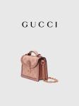 Gucci Pink Canvas Branded Messenger Bag Ophidia GG Mini Shoulder Bag