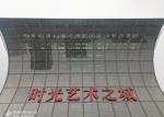 Outdoor Advertising P31.25mm RGB Led Display Screen Waterproof Led Module See