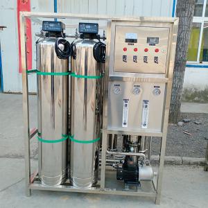 Wholesale Stainless Steel/FRP Vessel 500LPH Commercial Alkaline Water Machine for Pure Water from china suppliers