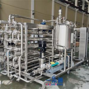 Wholesale Milk UHT Sterilization Machine / Full Automatic Plate Sterilizer Machine from china suppliers