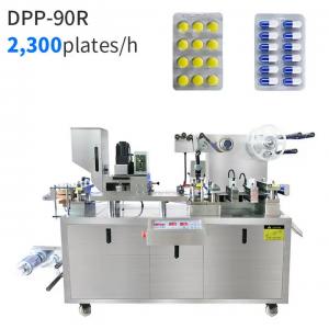 China Customized Automatic Blister Packaging Machine 50pcs/Min For Tablet Capsules on sale