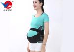 Fish Line Cloth Waist Support Brace , Medical Maternity Support Belt With CE FDA