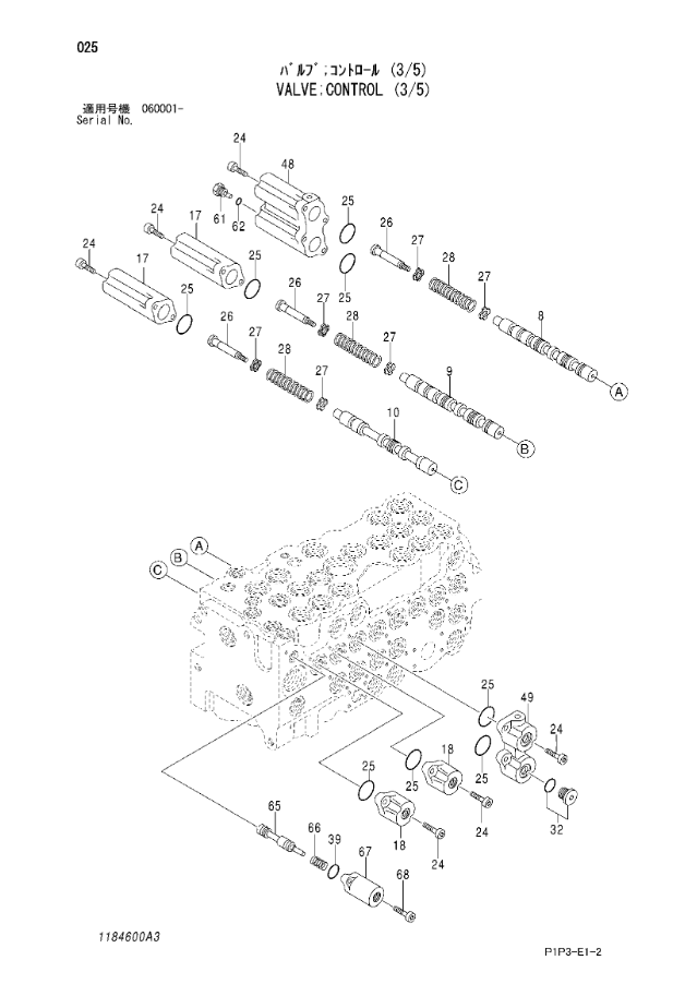4668622 9285787 FOR HITACHI ZX75US-3 ZX70-3 ZX85US-3 EXCAVATOR PARTS HYDRAULIC MAIN CONTROL VALVE CONTROL BLOCK AFTERMARKET ORIGINAL