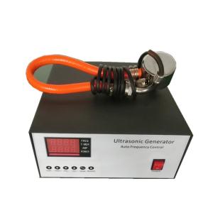 Wholesale 300w 33k Ultrasonic Vibration Transducer And Generator from china suppliers