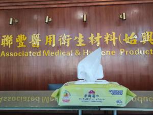 Wholesale Lemon Pomelo Flavor Kitchen Cleaning Wet Wipes 60g Spunlace Nonwoven Fabric from china suppliers