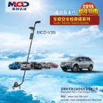 V3S Military 135 degree Automotive Inspection Mirror Camera For explosive