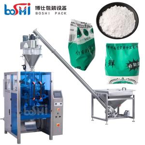 Wholesale Big Pouch Vertical Packing Machine For Flour Rice Powder Maize Powder Cereal Powder from china suppliers