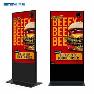 Wholesale 65 Inch Indoor Advertising Player Lcd Screen Display Kiosk Digital Signage from china suppliers
