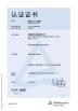 Chengdu Ruicheng Automobile Service Co., Ltd. Certifications