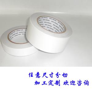 Wholesale Hot Melt Electronics Transfer Adhesive Film , Multipurpose Transfer Tape Clear from china suppliers