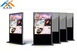 Wholesale 1920X1080 Resolution Advertising Digital Signage Screen Lcd Kiosk 65 Inch 50/60 HZ from china suppliers