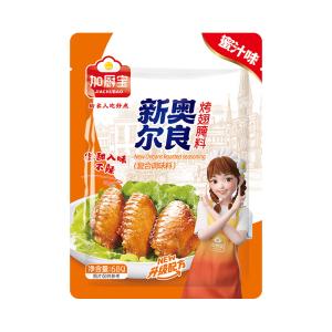 Wholesale Chili Fried Chicken Wings Orleans Marinade Powder 68g from china suppliers