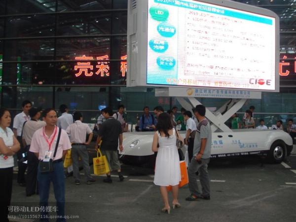Waterproof digital Led Mobile Billboard , RGB electronic billboard signs 1280mm
