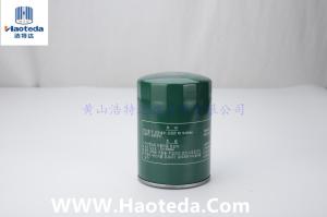 Wholesale VSY1-14302 Lube Oil Filters Car Accessories Screw On Filters from china suppliers