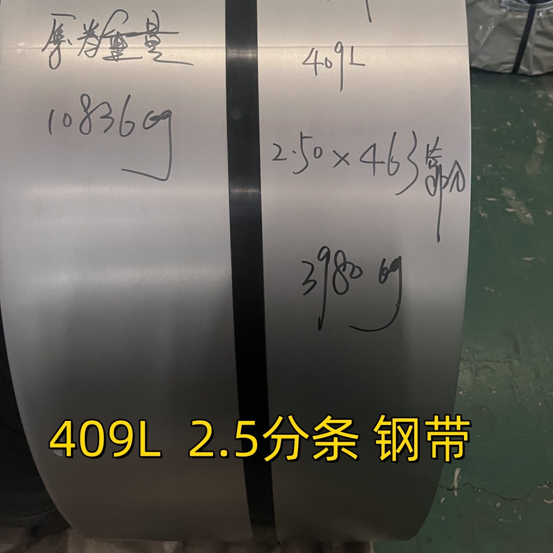 AISI 409 and SS409L Stainless Steel Coil 2D M Thickness 2.5mm SUH409L Stainless Steel Coil Strip