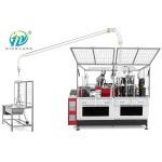 100PCS Automatic Paper Tea Cup Making Machine Disposable High Speed