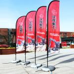 Advertising Aluminium Feather Beach Flag 3.5m Eco Friendly Customized