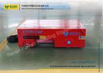 Construction Automated Guided Vehicles Towed Cable Trailer With Safety Device