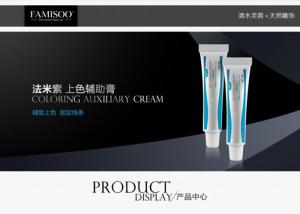 Wholesale Quick And Effective Permanent Makeup Anesthetic Cream For Eyebrow / Eyeliner / Lips from china suppliers