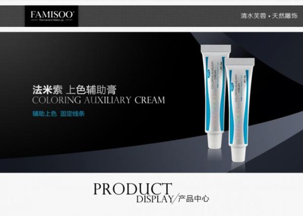 Quick And Effective Permanent Makeup Anesthetic Cream For Eyebrow / Eyeliner /