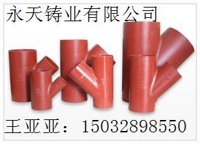 Wholesale Manufacturers supply cast iron pipe elbow variable diameter reducing iron castings, etc from china suppliers