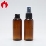 Brown Cosmetic 50ml Empty Makeup Spray Bottle