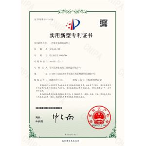 Changzhou AMG Precision Tool Manufacturing CO., LTD Certifications