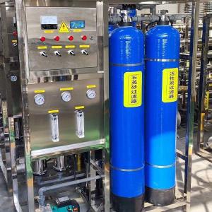 Wholesale High Effective Easy To Operate Water Purification Equipment For Commercial Reverse Osmosis Water Treatment Systems from china suppliers
