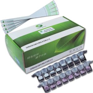 Wholesale Beta Lactamase Rapid Milk Test Kit 96 Tests/Kit For Fresh Milk Powder from china suppliers