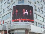 P10 IP65 5000 - 9500K Iron Advertising Outdoor Full Color Video Curved Led