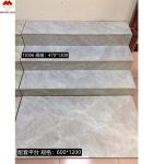 Glazed Polished Ceramic Floor Tiles Cheap Prices full body 1200*470mm porcelain