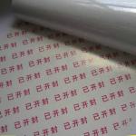 Waterproof Double Layer Labels Cigarette Security Sticker Label CE