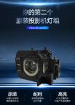 V13H010L50 EB-824 EB-825 EB-84 Epson Projector Bulbs With Housing
