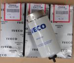 Italy IVECO diesel engine parts，Iveco generator accessories,fuel or water