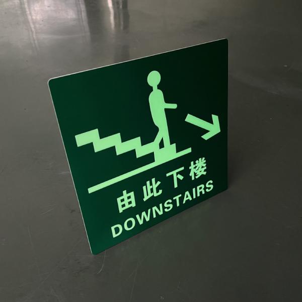Aluminum Downstairs Luminous Safety Warning Signs Photoluminescent Safety