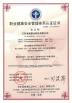 Wuxi High Mountain Hi-tech Development Co.,Ltd Certifications