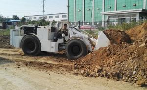 Wholesale Underground Mining Load Haul Dump Machine Orange / White / Yellow from china suppliers